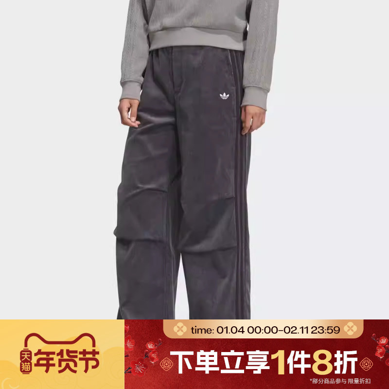 滔搏adidas阿迪达斯三叶草女子针织休闲长裤宽松运动裤KS5959,运动服/休闲服装,运动长裤,淘宝优惠券,粉丝福利购,淘宝优惠卷