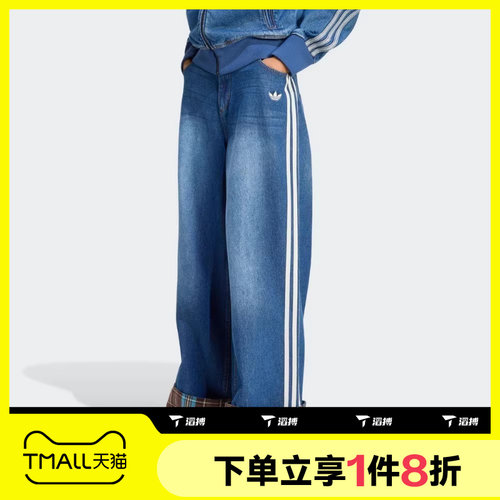 滔搏adidas阿迪达斯三叶草女子牛仔修身运动休闲长裤KW4518
