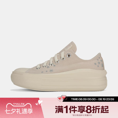 滔搏converse匡威女子Chuck Taylor SEASONAL运动休闲鞋A24313C