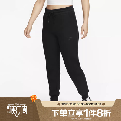 滔搏NIKE耐克女子针织印花小Logo休闲小脚裤运动长裤FB8331-010