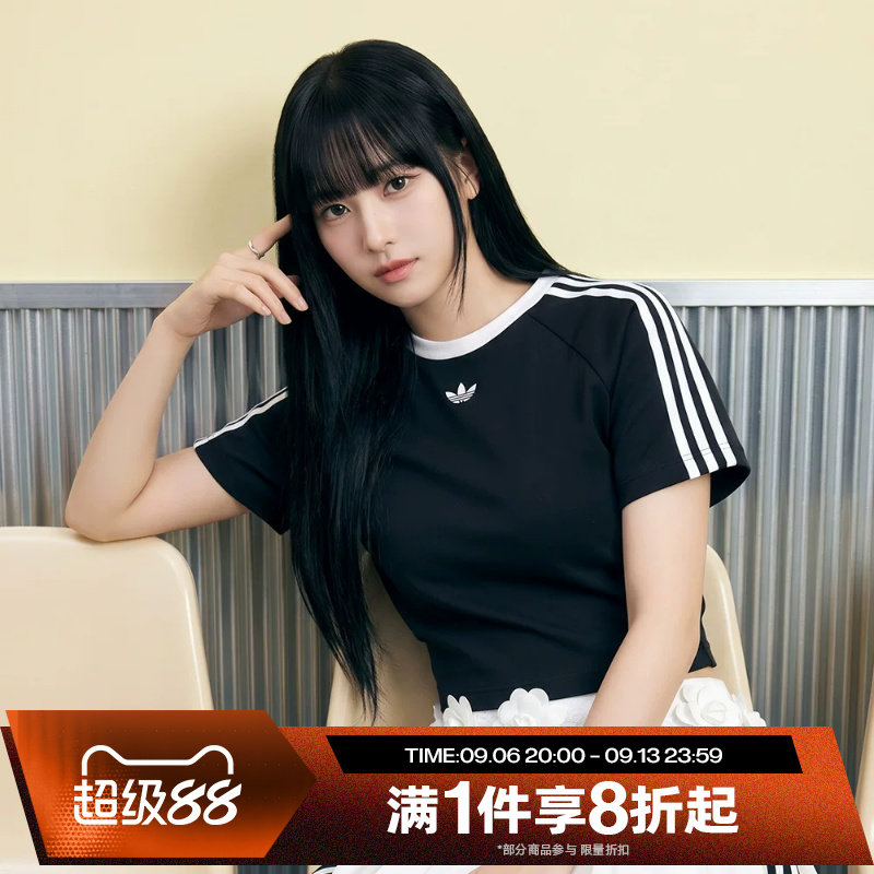 滔搏adidas阿迪达斯三叶草女子运动休闲舒适短袖T恤KT7794