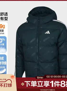 滔搏adidas阿迪达斯三条纹保暖连帽运动男大童羽绒服KC5921