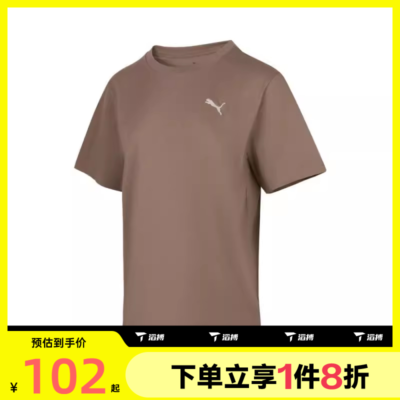 滔搏puma彪马男子-WARDROBE ESS Tee运动休闲短袖T恤63292093