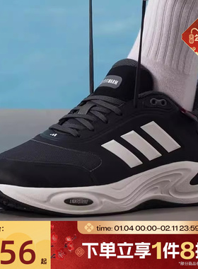 滔搏adidas阿迪达斯男女鞋SPW FTW-运动训练跑步鞋JQ4089