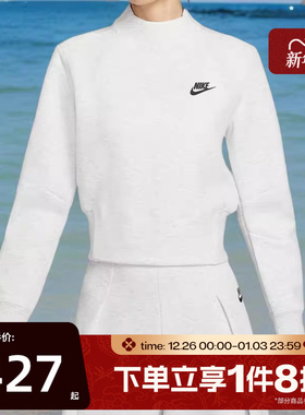 滔搏NIKE耐克女子休闲印花小标简约运动卫衣套头衫HV2797-013