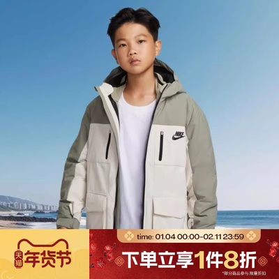 滔搏NIKE耐克大童三合一运动休闲棉服外套NY2542019GS-001