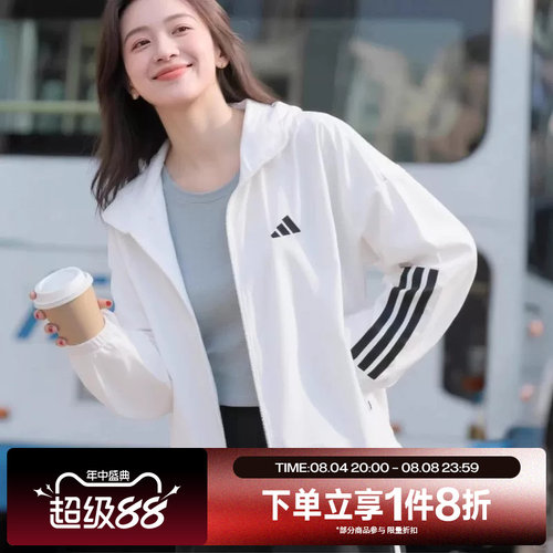 滔搏adidas阿迪达斯女子梭织宽松运动休闲健身夹克外套KC7655