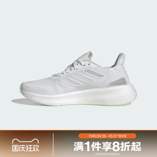 滔搏adidas阿迪达斯男子PUREBOOST 5运动休闲公路跑步鞋JS5062