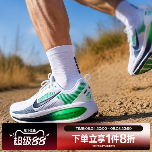 滔搏NIKE耐克男子VOMERO 18运动训练跑步鞋HM6803-115