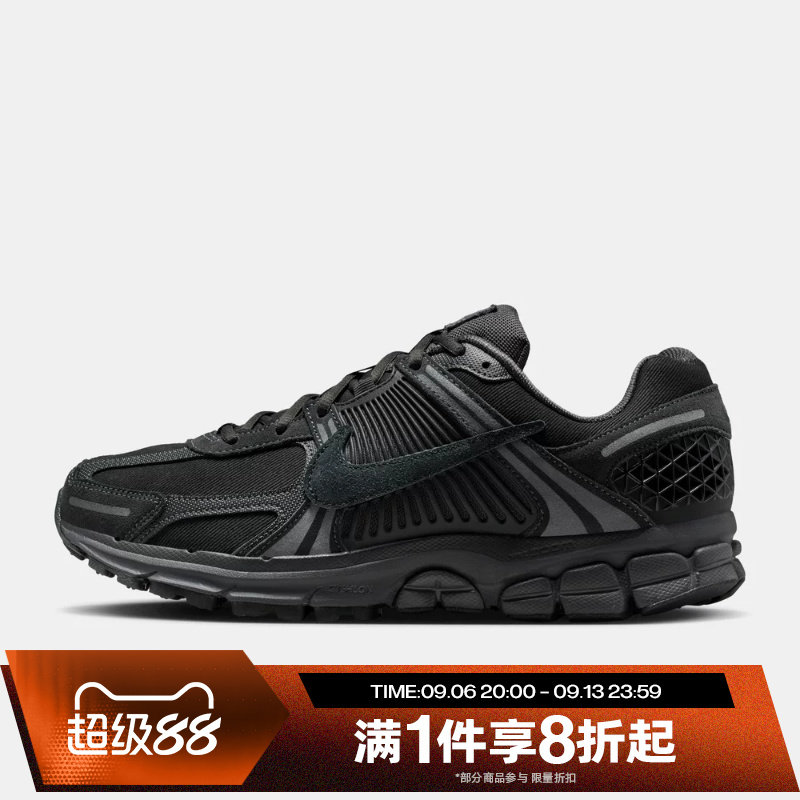 滔搏NIKE耐克男鞋ZOOM VOMERO 5运动训练复古跑步鞋IH8039-002