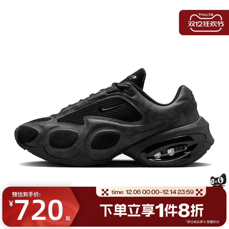 滔搏NIKE耐克女子AIR MAX MUSE SE复古运动休闲跑步鞋HQ1831-001