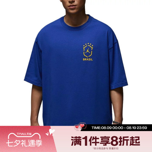 滔搏NIKE耐克男子宽松足球风运动休闲短袖T恤II5390-417