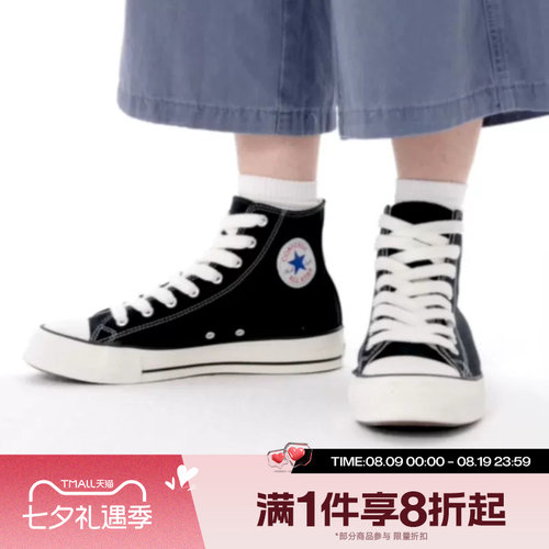 滔搏converse匡威男女鞋ChuckTaylor运动休闲高帮帆布鞋A19079C