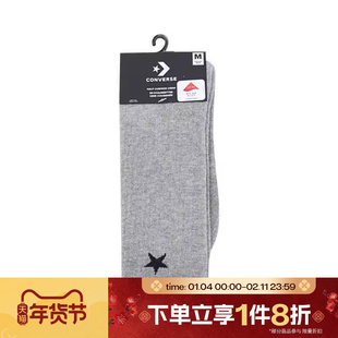 滔搏converse匡威男女星星LOGO简约运动休闲袜子UC0565-GGN