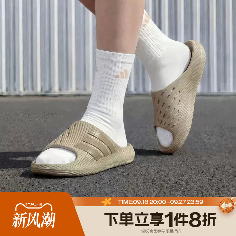 滔搏adidas阿迪达斯男女PURECHILL SLIDE沙滩运动休闲拖鞋KI0061