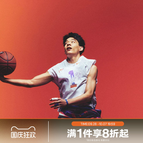 滔搏NIKE耐克男子运动休闲舒适无袖T恤IR6280-100
