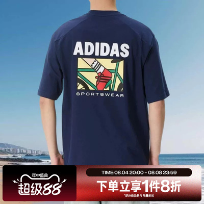 滔搏adidas阿迪达斯男子运动休闲舒适短袖T恤KE4338
