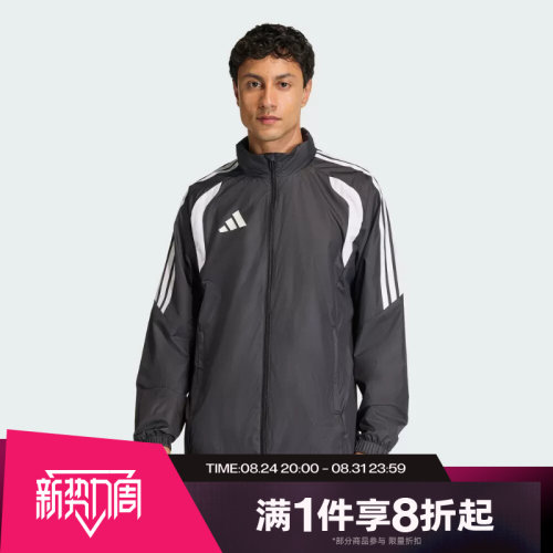 滔搏adidas阿迪达斯男子TIRO26L运动休闲健身梭织夹克外套JY9733