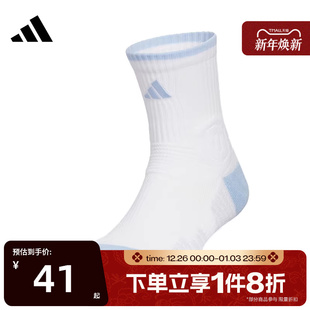 滔搏adidas阿迪达斯中性SLCT SOCK长袜JY3337 MID