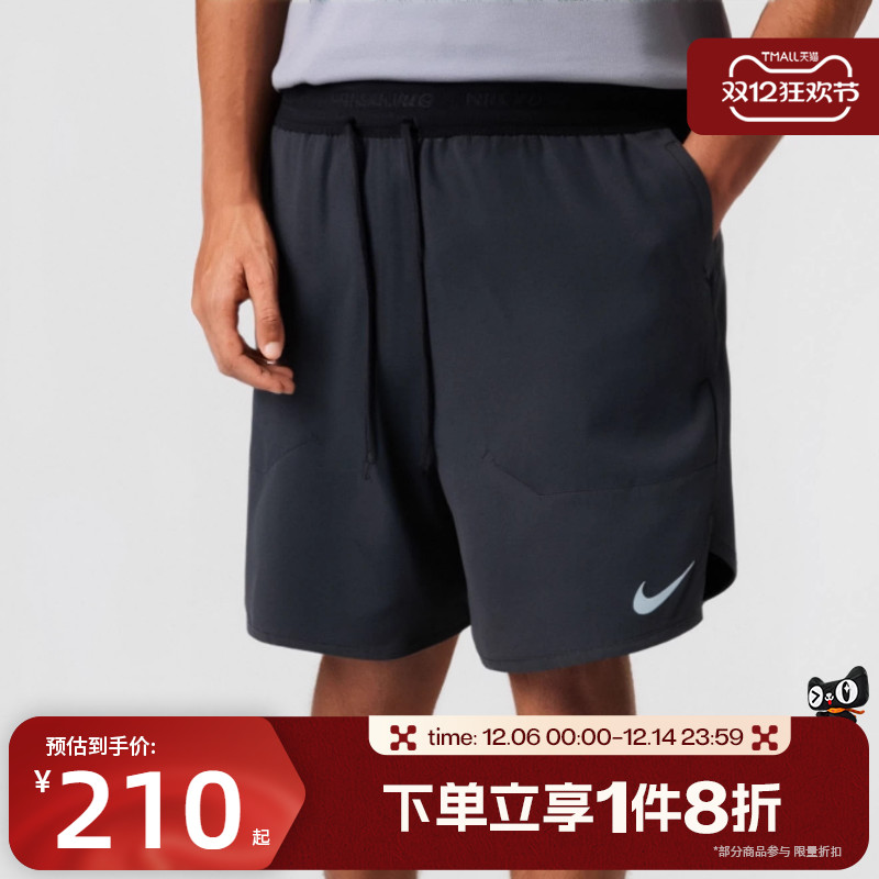 滔搏NIKE耐克男子DRI-FIT梭织跑步短裤五分裤裤DM4742-010