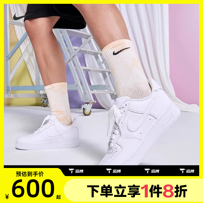 滔搏nike耐克男子空军一号运动休闲鞋小白鞋板鞋CW2288-111