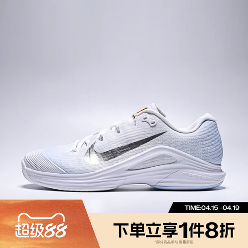 滔搏NIKE耐克男鞋M ZOOM VAPOR 12 HC运动休闲网球鞋IR8316-401