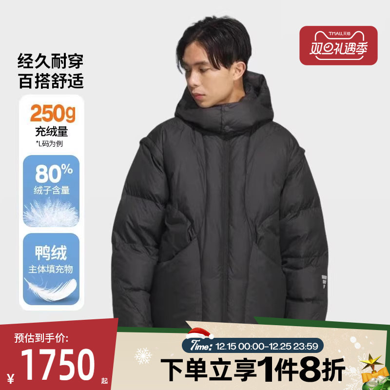 滔搏adidas阿迪达斯男子舒适保暖简约运动休闲羽绒服KC2587