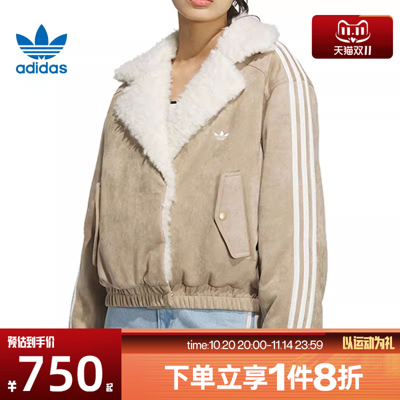 滔搏adidas阿迪三叶草女子RS W JACKET PAD薄运动棉服JL8439