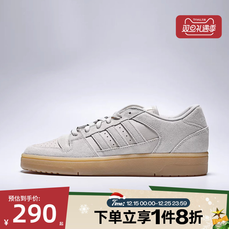 滔搏adidas阿迪达斯男女鞋BREAK START LOW运动休闲鞋JS2272