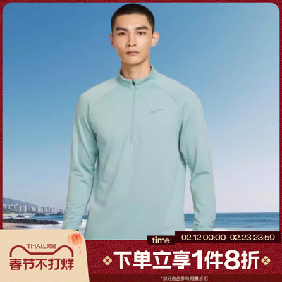 滔搏NIKE耐克男子跑步健身紧身半拉链长袖运动休闲T恤HV2708-017