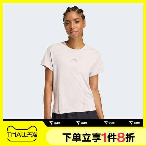 滔搏adidas阿迪达斯女子运动休闲舒适短袖T恤KS8953