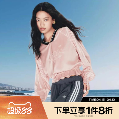 滔搏adidas阿迪达斯三叶草女子SMOCKED运动休闲长袖T恤KS2880