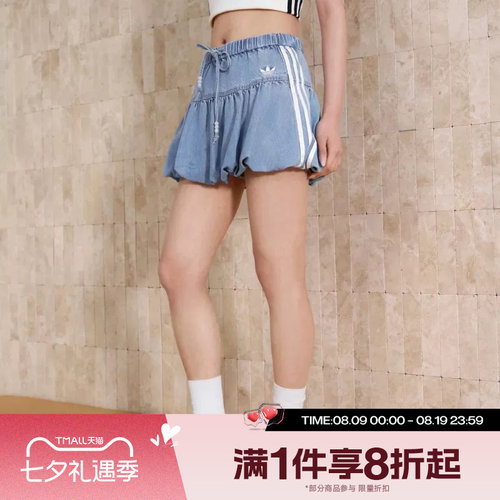 滔搏adidas阿迪达斯三叶草女子花苞裙运动休闲半身裙KY5751