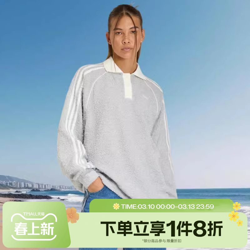 滔搏adidas阿迪达斯三叶草女子宽松POLO衫运动休闲长袖T恤KS7791