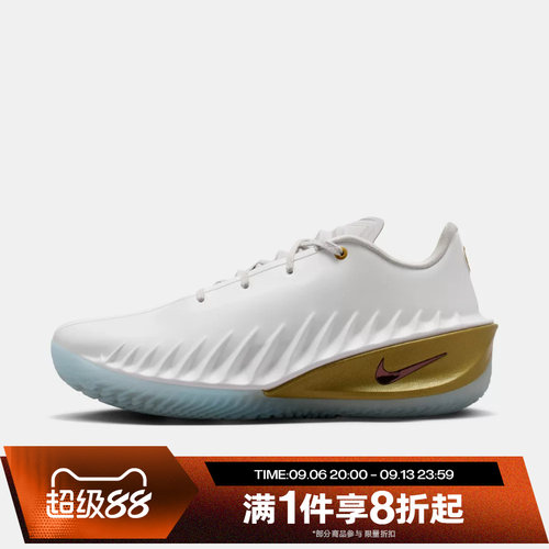 滔搏NIKE耐克男鞋G.T. CUT 4 CNY运动休闲训练篮球鞋IB6728-100