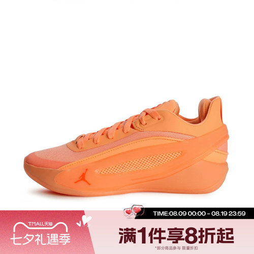 滔搏NIKE耐克大童JORDAN LUKA 5 运动休闲训练篮球鞋IM5166-800