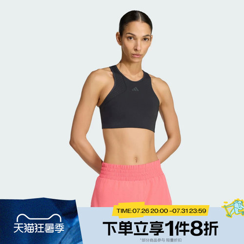 滔搏adidas阿迪达斯女子INTENSITY BRA运动健身BRA内衣KG4722