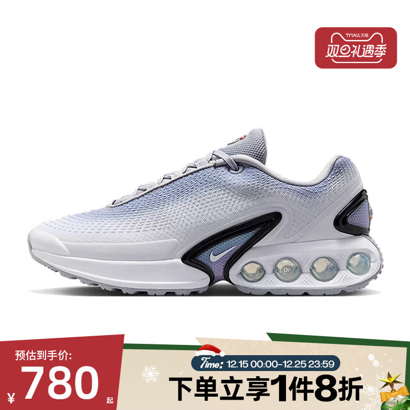 滔搏NIKE耐克女子AIR MAX DN PRM轻便舒适运动休闲鞋HQ0013-001