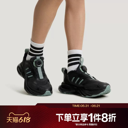 滔搏adidas阿迪达斯大童鞋VENTO 4.0经典运动休闲跑步鞋LA2380