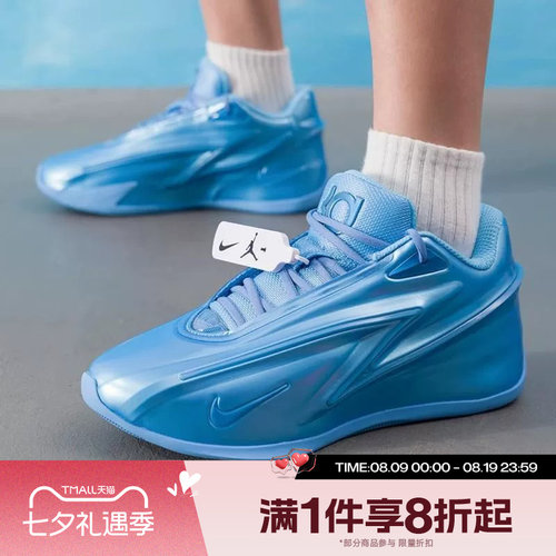 滔搏NIKE耐克男子KD19实战比赛运动训练篮球鞋IH1120-400