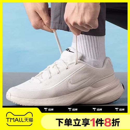 滔搏NIKE耐克男鞋UPLIFT SC舒适运动休闲跑步鞋IB2765-003