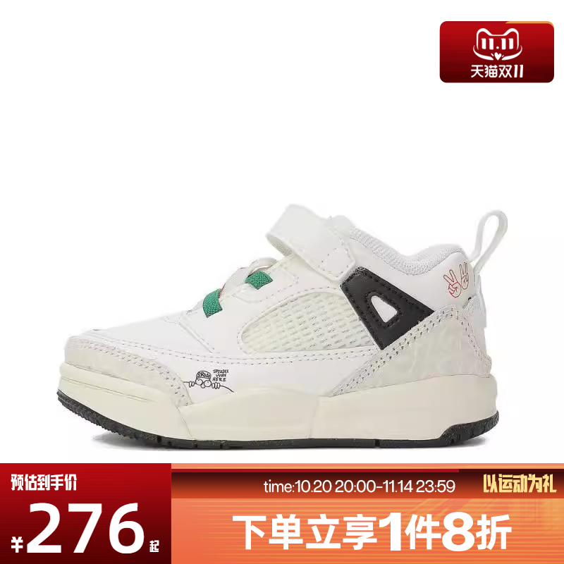 滔搏NIKE耐克童鞋JORDAN SPIZIKE LOW运动训练篮球鞋HQ1672-183