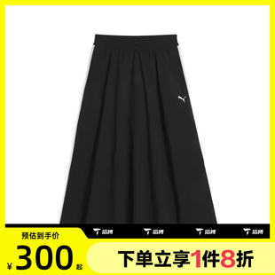 Skirt运动休闲半身裙63406401 滔搏puma彪马女子 Woven Midi