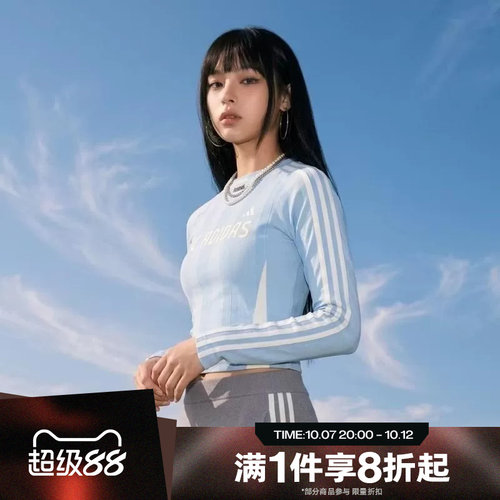 滔搏adidas阿迪达斯女子运动休闲舒适长袖T恤KZ4170
