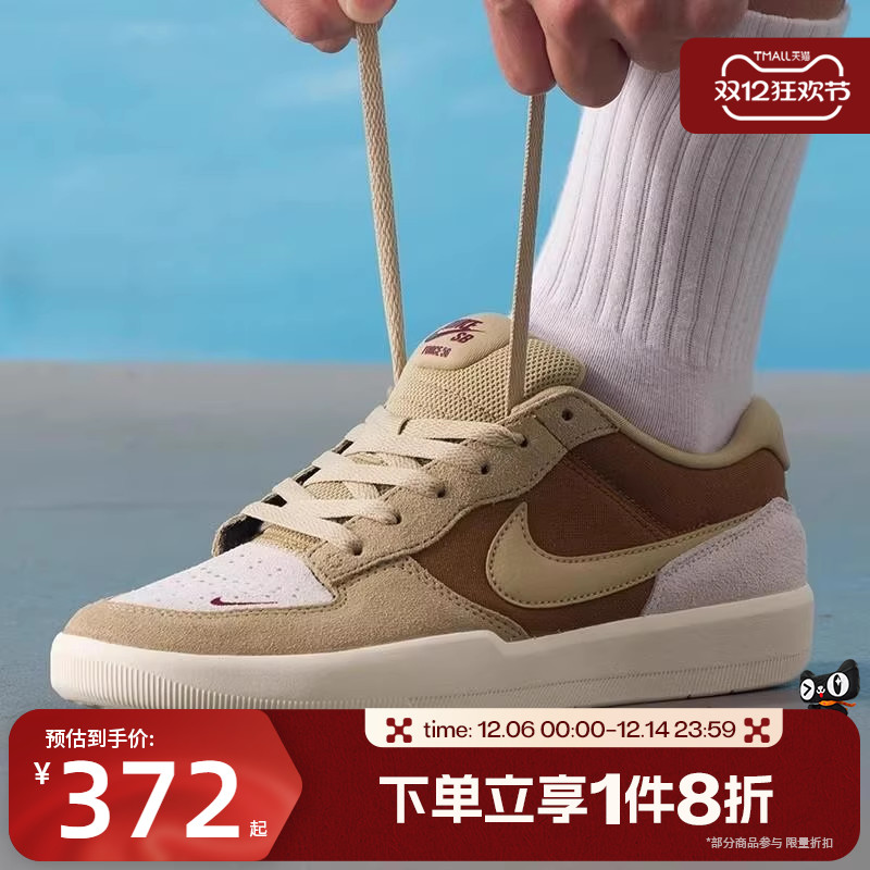 滔搏NIKE耐克男子SB FORCE 58运动训练休闲鞋滑板鞋DV5477-202