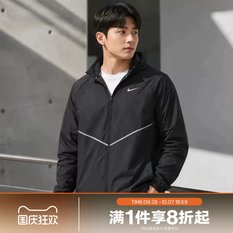 滔搏NIKE耐克男子运动休闲健身夹克小标立领长袖外套IF2370-010图片