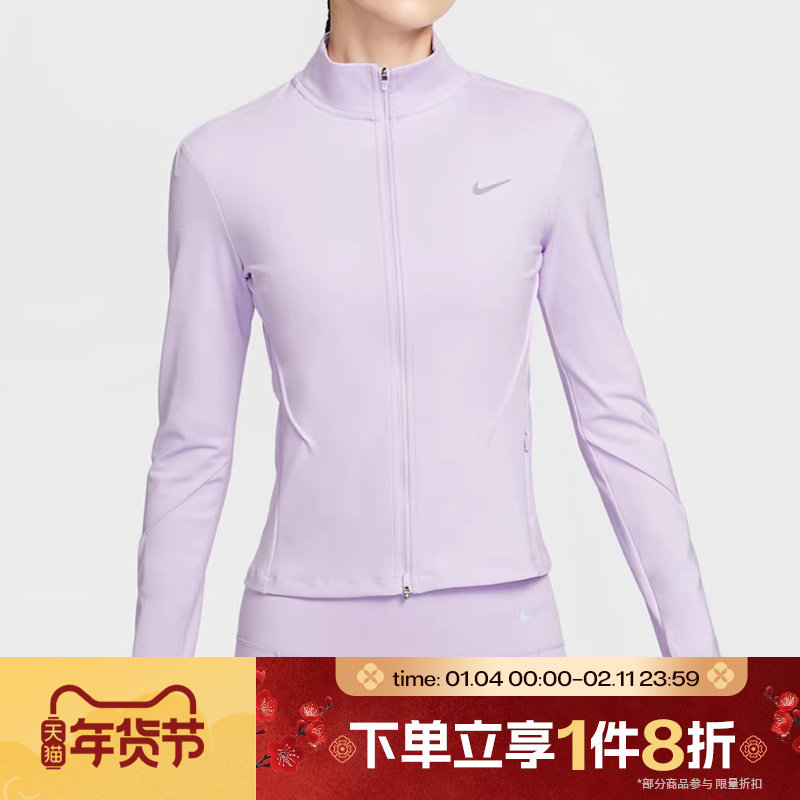 滔搏NIKE耐克女子修身开襟跑步上衣运动健身夹克外套IB1999-511,运动服/休闲服装,运动茄克/外套,淘宝优惠券,粉丝福利购,淘宝优惠卷