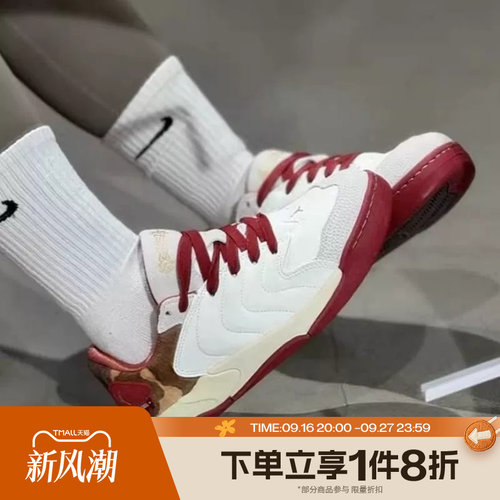 滔搏NIKE耐克大童鞋JORDAN SESSION(GS)运动训练篮球鞋IQ1112-011