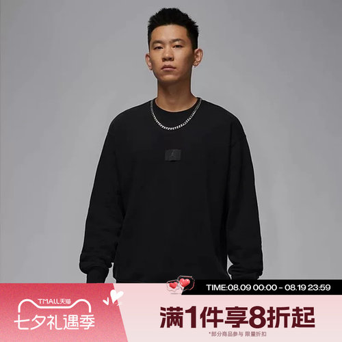 滔搏NIKE耐克男子卫衣保暖宽松休闲圆领针织套头衫FV7260-010