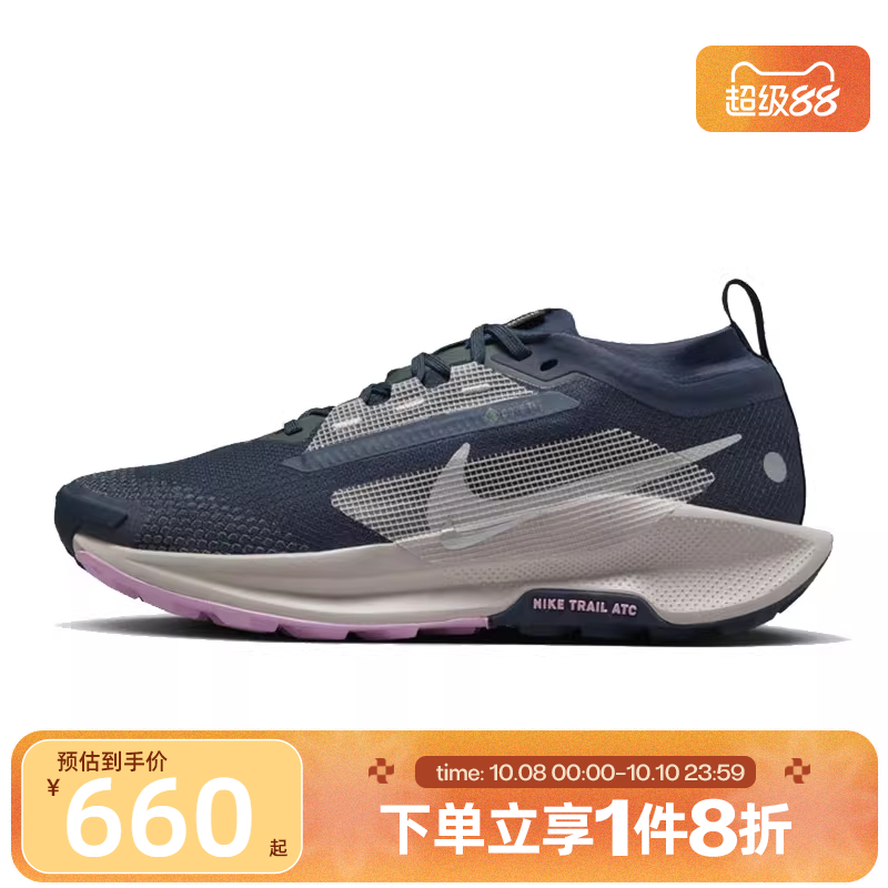 滔搏NIKE耐克女W PEGASUS TRAIL 5 GTX运动训练跑步鞋FQ0912-400